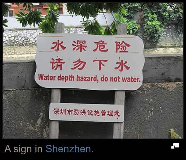 Chinglish for example, LUCHEN Watons, English,Chinese,language, Study, Learning, school,